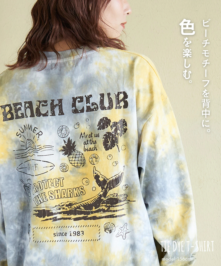 CUBE SUGAR(キューブシュガー) |【春新作ポイント2倍(2/10まで)】16/-OE天竺 タイダイ バックプリント プルオーバー