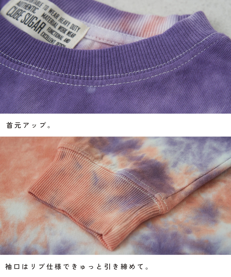 CUBE SUGAR(キューブシュガー) |【春新作ポイント2倍(2/10まで)】16/-OE天竺 タイダイ バックプリント プルオーバー