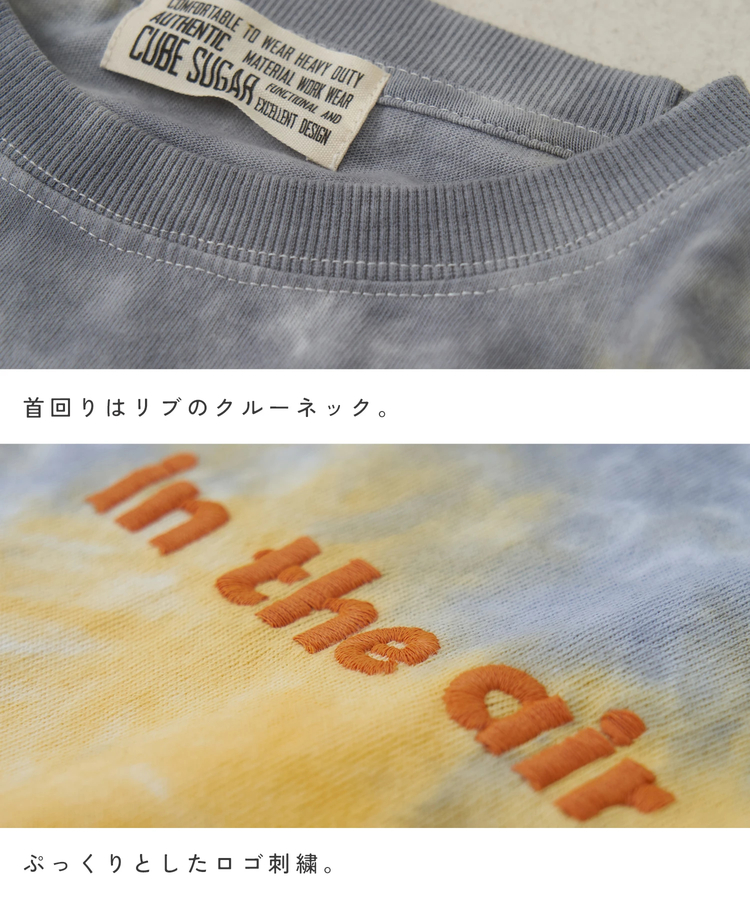 CUBE SUGAR(キューブシュガー) |【春新作ポイント2倍(2/10まで)】16/-OE天竺 タイダイ フリルスリーブ プルオーバー