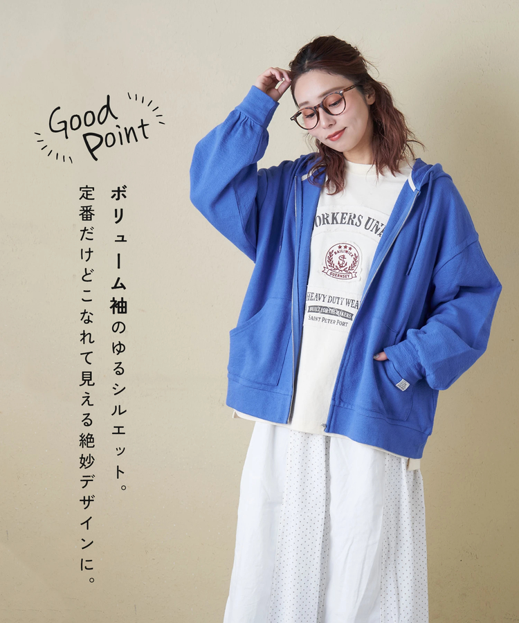 CUBE SUGAR(キューブシュガー) |【春新作8%分ポイントバック】インレイ ジップ パーカー