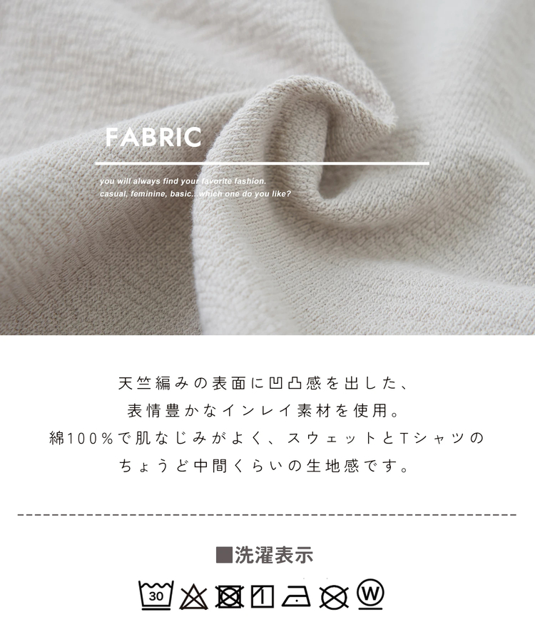 CUBE SUGAR(キューブシュガー) |【春新作8%分ポイントバック】インレイ ジップ パーカー