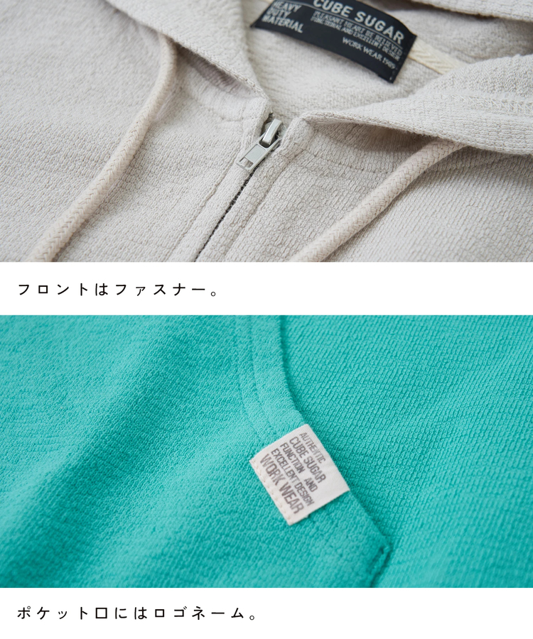 CUBE SUGAR(キューブシュガー) |【春新作8%分ポイントバック】インレイ ジップ パーカー