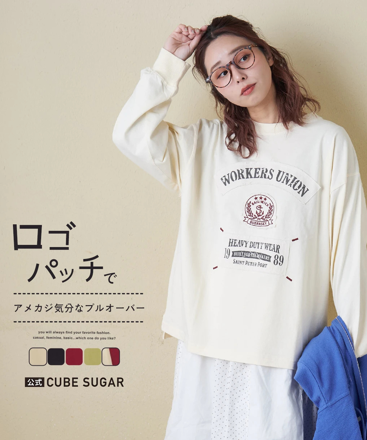CUBE SUGAR(キューブシュガー) |【春新作8%分ポイントバック】16/-OE天竺 布帛 ワッペン プルオーバー