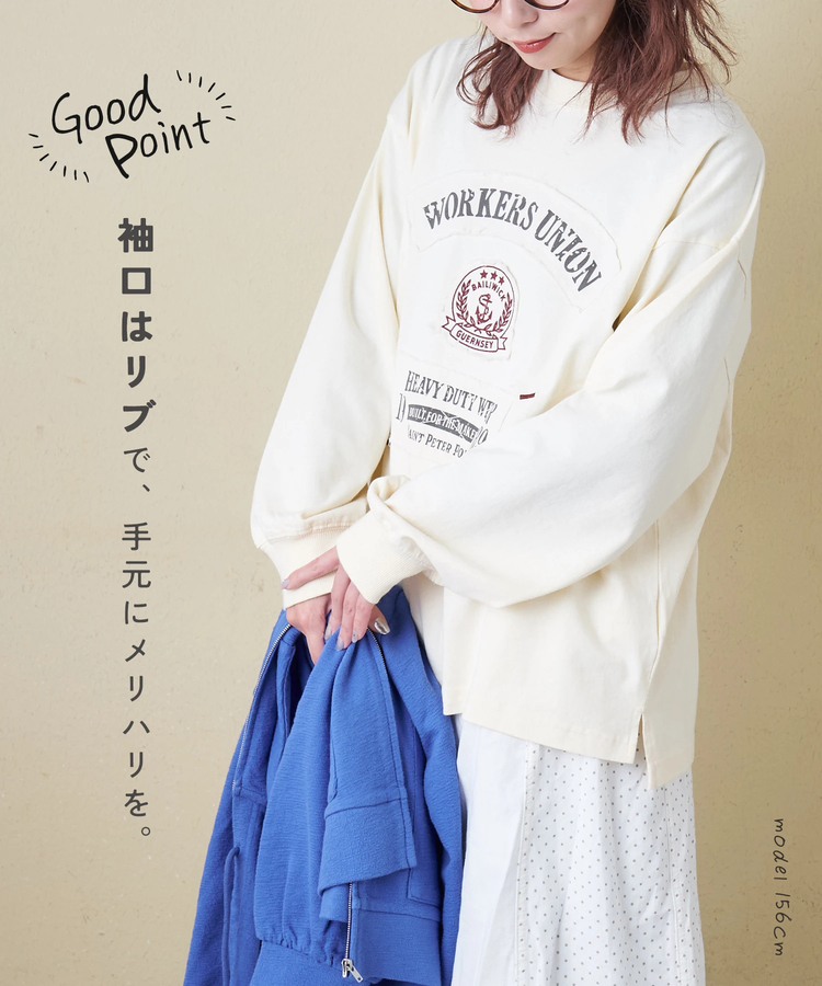 CUBE SUGAR(キューブシュガー) |【春新作8%分ポイントバック】16/-OE天竺 布帛 ワッペン プルオーバー