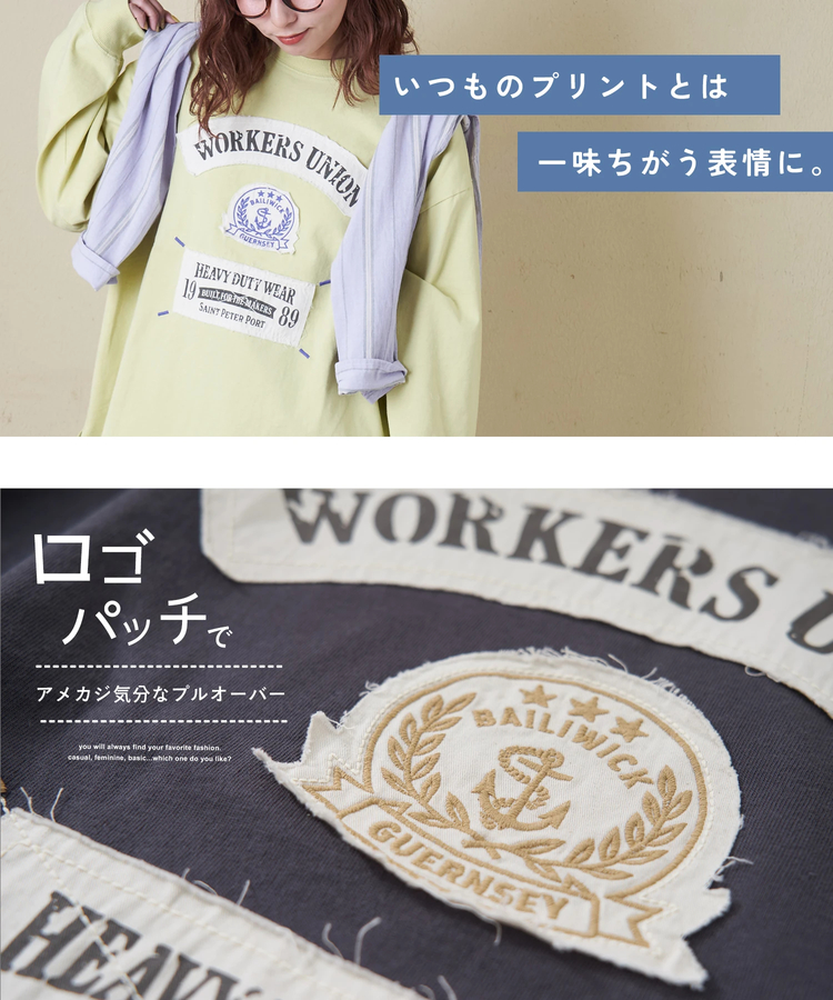 CUBE SUGAR(キューブシュガー) |【春新作8%分ポイントバック】16/-OE天竺 布帛 ワッペン プルオーバー