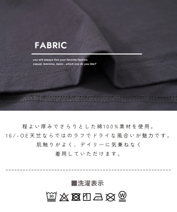 CUBE SUGAR(キューブシュガー) |【春新作8%分ポイントバック】16/-OE天竺 布帛 ワッペン プルオーバー