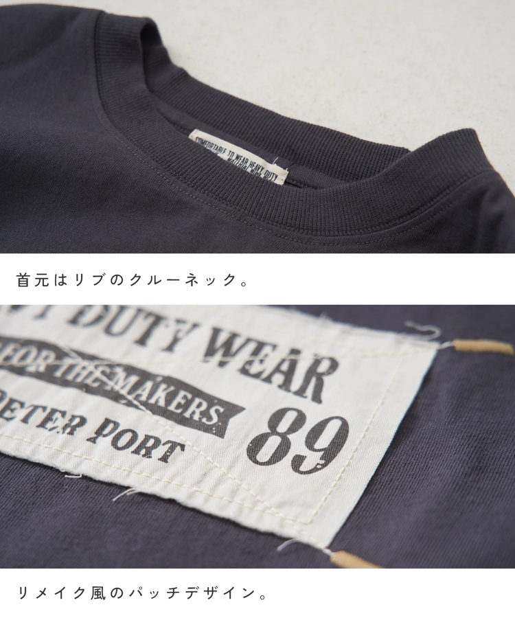 CUBE SUGAR(キューブシュガー) |【春新作8%分ポイントバック】16/-OE天竺 布帛 ワッペン プルオーバー