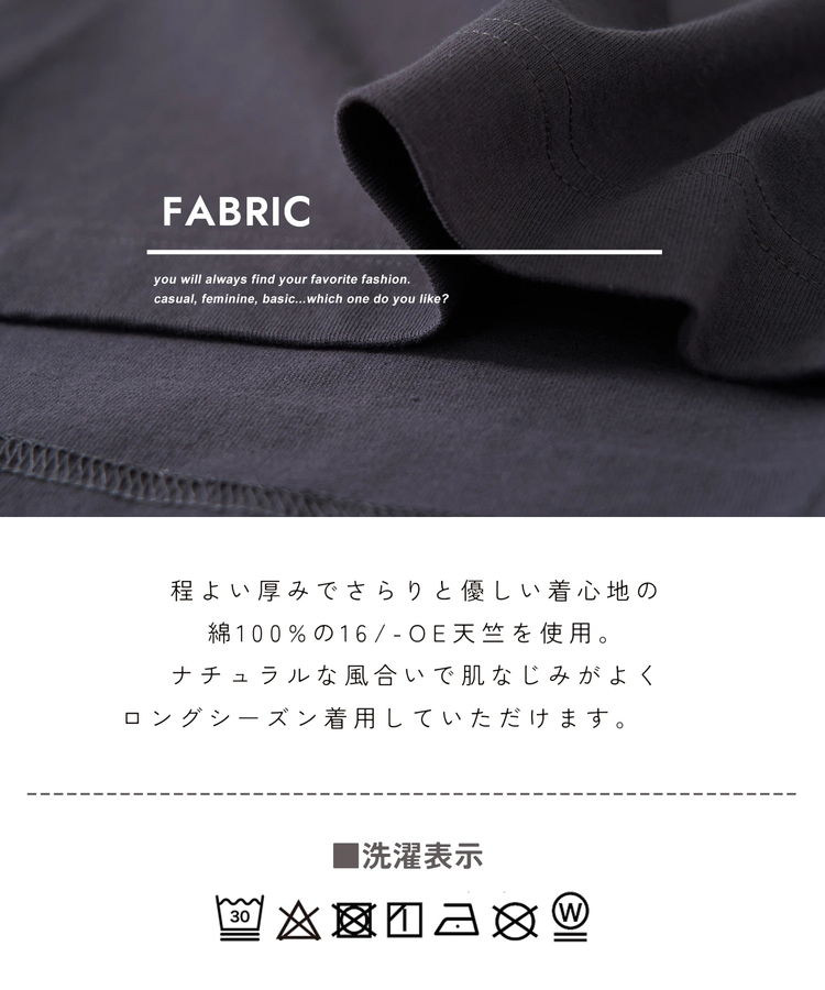 CUBE SUGAR(キューブシュガー) |【春新作8%分ポイントバック】16/-OE天竺 コード刺繍 7分袖 プルオーバー