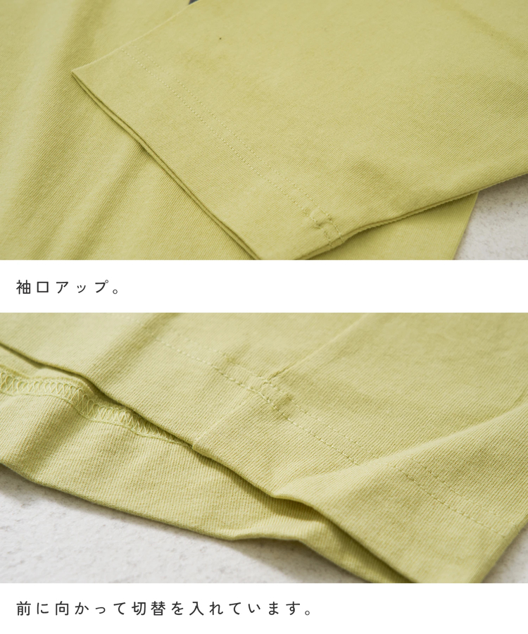 CUBE SUGAR(キューブシュガー) |【春新作8%分ポイントバック】16/-OE天竺 コード刺繍 7分袖 プルオーバー