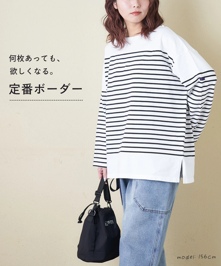 CUBE SUGAR(キューブシュガー) |【春新作8%分ポイントバック】21/-天竺 バスク ボーダー Tシャツ