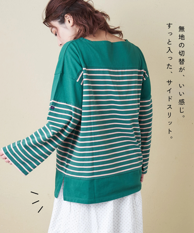 CUBE SUGAR(キューブシュガー) |【春新作8%分ポイントバック】21/-天竺 バスク ボーダー Tシャツ