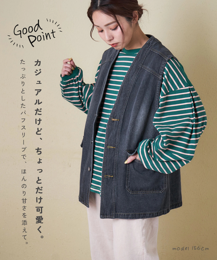 CUBE SUGAR(キューブシュガー) |【春新作8%分ポイントバック】21/-天竺 ランタンスリーブ ボーダー プルオーバー