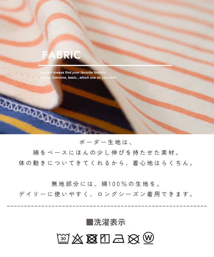 CUBE SUGAR(キューブシュガー) |【春新作8%分ポイントバック】21/-天竺 ランタンスリーブ ボーダー プルオーバー