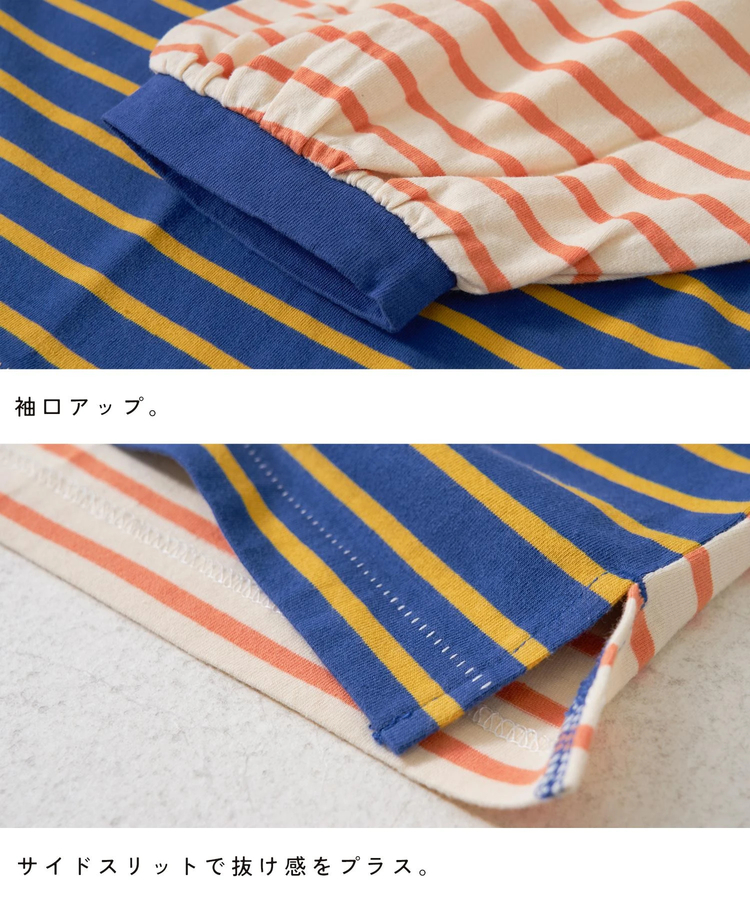 CUBE SUGAR(キューブシュガー) |【春新作8%分ポイントバック】21/-天竺 ランタンスリーブ ボーダー プルオーバー