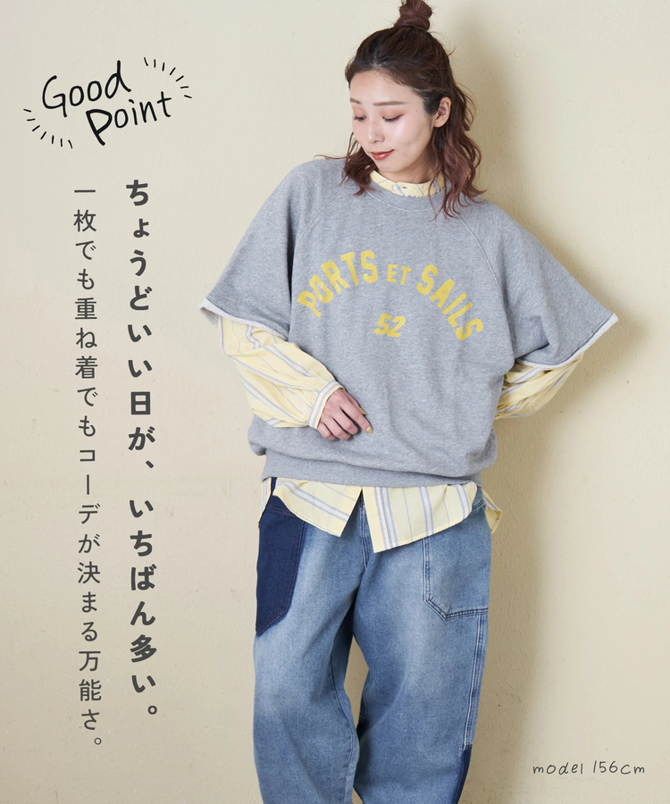 CUBE SUGAR(キューブシュガー) |【春新作8%分ポイントバック】ガーゼ裏毛 スウェット 5分袖 ラグラン プルオーバー