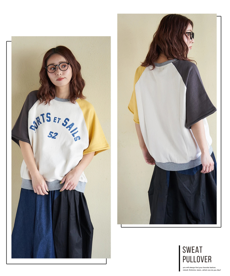 CUBE SUGAR(キューブシュガー) |【春新作8%分ポイントバック】ガーゼ裏毛 スウェット 5分袖 ラグラン プルオーバー