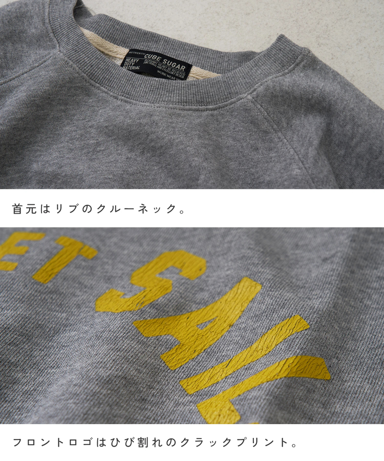 CUBE SUGAR(キューブシュガー) |【春新作8%分ポイントバック】ガーゼ裏毛 スウェット 5分袖 ラグラン プルオーバー