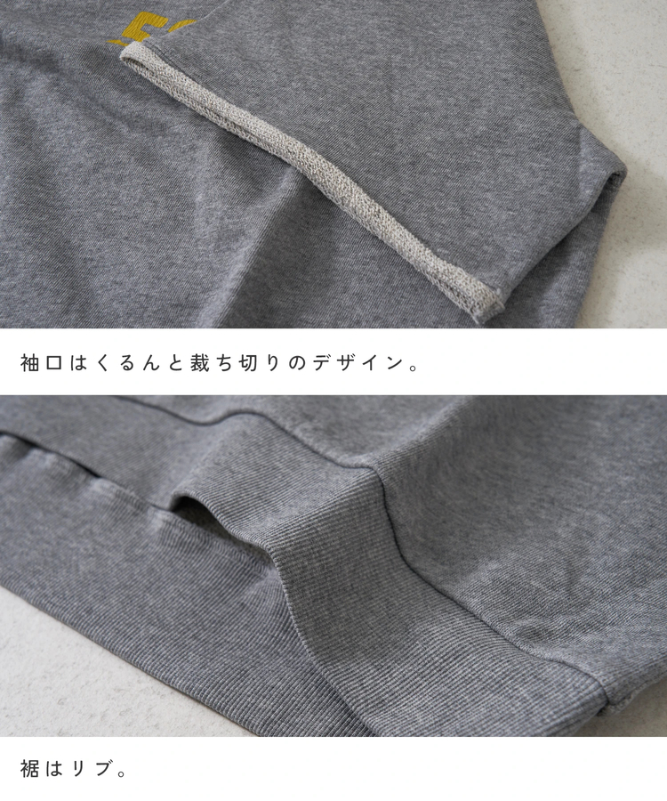 CUBE SUGAR(キューブシュガー) |【春新作8%分ポイントバック】ガーゼ裏毛 スウェット 5分袖 ラグラン プルオーバー