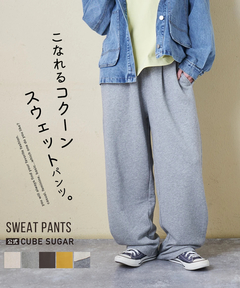 【春新作8%分ポイントバック】ガーゼ裏毛 スウェット コクーンパンツ