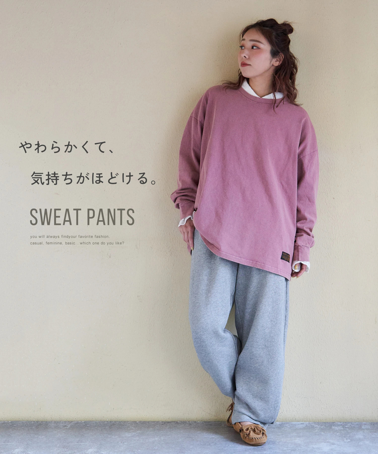 CUBE SUGAR(キューブシュガー) |【春新作8%分ポイントバック】ガーゼ裏毛 スウェット コクーンパンツ