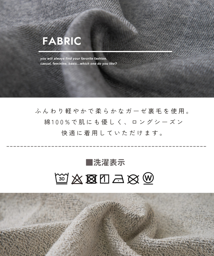 CUBE SUGAR(キューブシュガー) |【春新作8%分ポイントバック】ガーゼ裏毛 スウェット コクーンパンツ