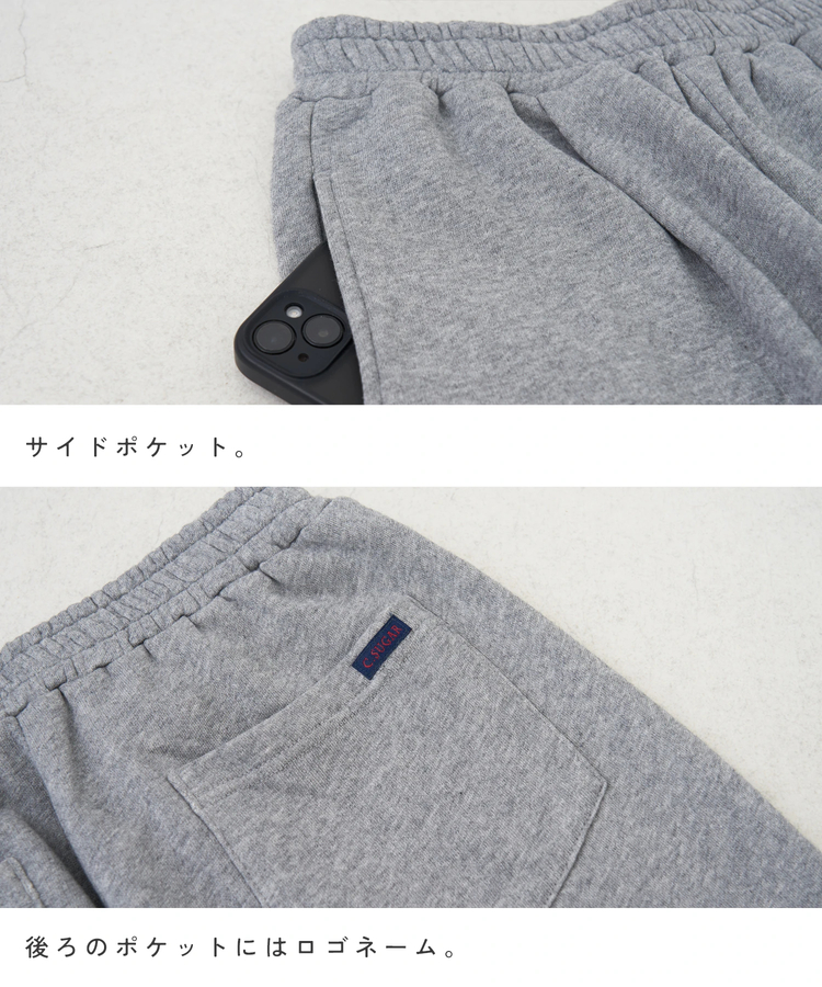 CUBE SUGAR(キューブシュガー) |【春新作8%分ポイントバック】ガーゼ裏毛 スウェット コクーンパンツ