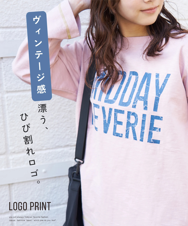 CUBE SUGAR(キューブシュガー) |【春新作8%分ポイントバック】10/-スラブ天竺 クルーネック ロングTシャツ