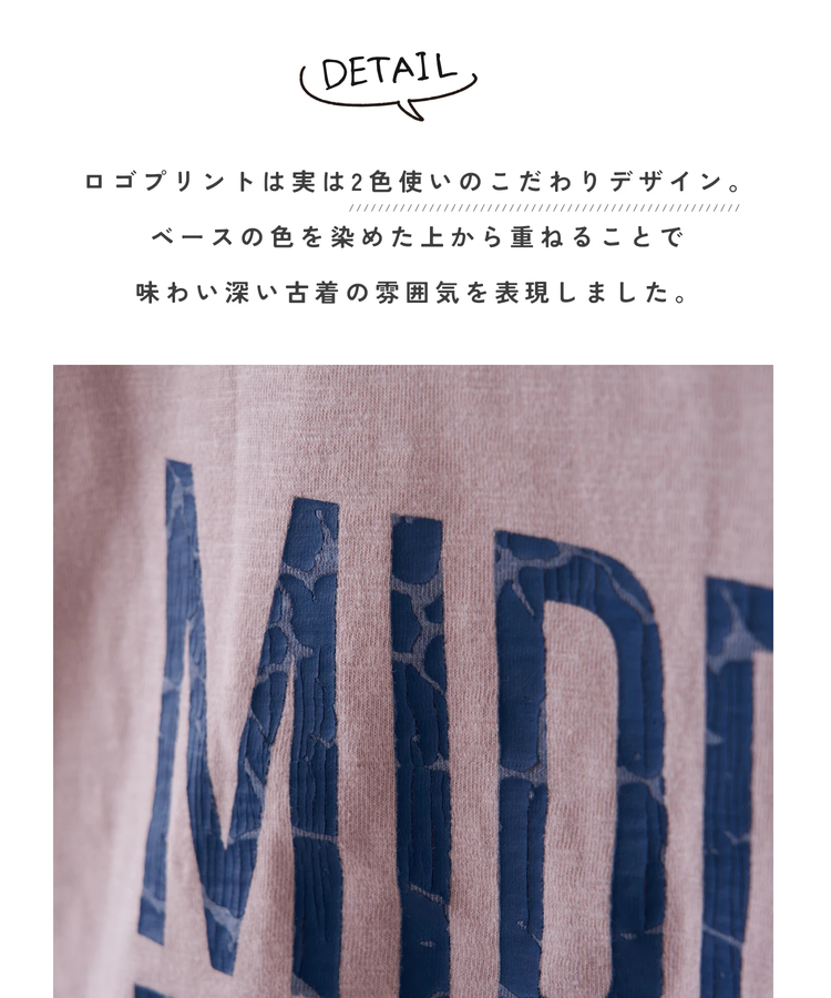 CUBE SUGAR(キューブシュガー) |【春新作8%分ポイントバック】10/-スラブ天竺 クルーネック ロングTシャツ