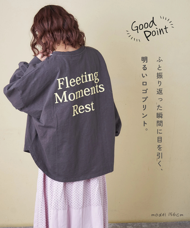 CUBE SUGAR(キューブシュガー) |【春新作】10/-スラブ天竺 バックプリント パフスリーブ プルオーバー