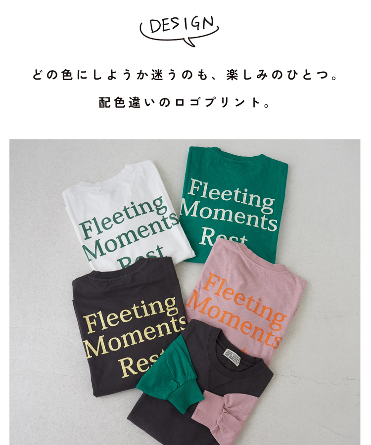 CUBE SUGAR(キューブシュガー) |【春新作】10/-スラブ天竺 バックプリント パフスリーブ プルオーバー