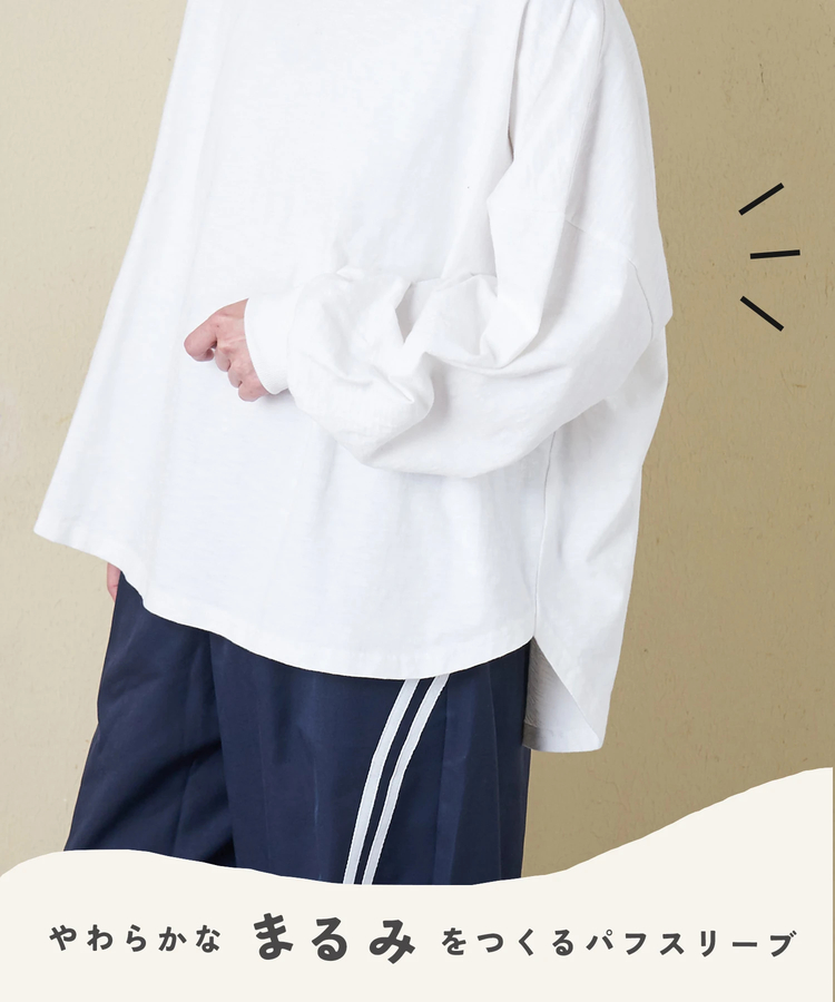 CUBE SUGAR(キューブシュガー) |【春新作】10/-スラブ天竺 バックプリント パフスリーブ プルオーバー