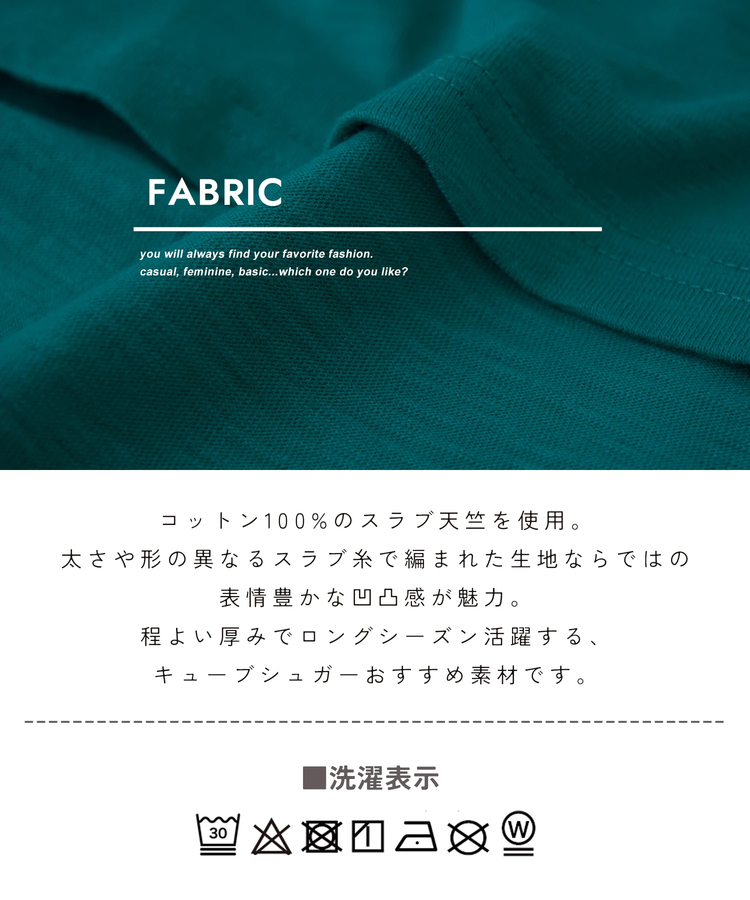 CUBE SUGAR(キューブシュガー) |【春新作】10/-スラブ天竺 バックプリント パフスリーブ プルオーバー