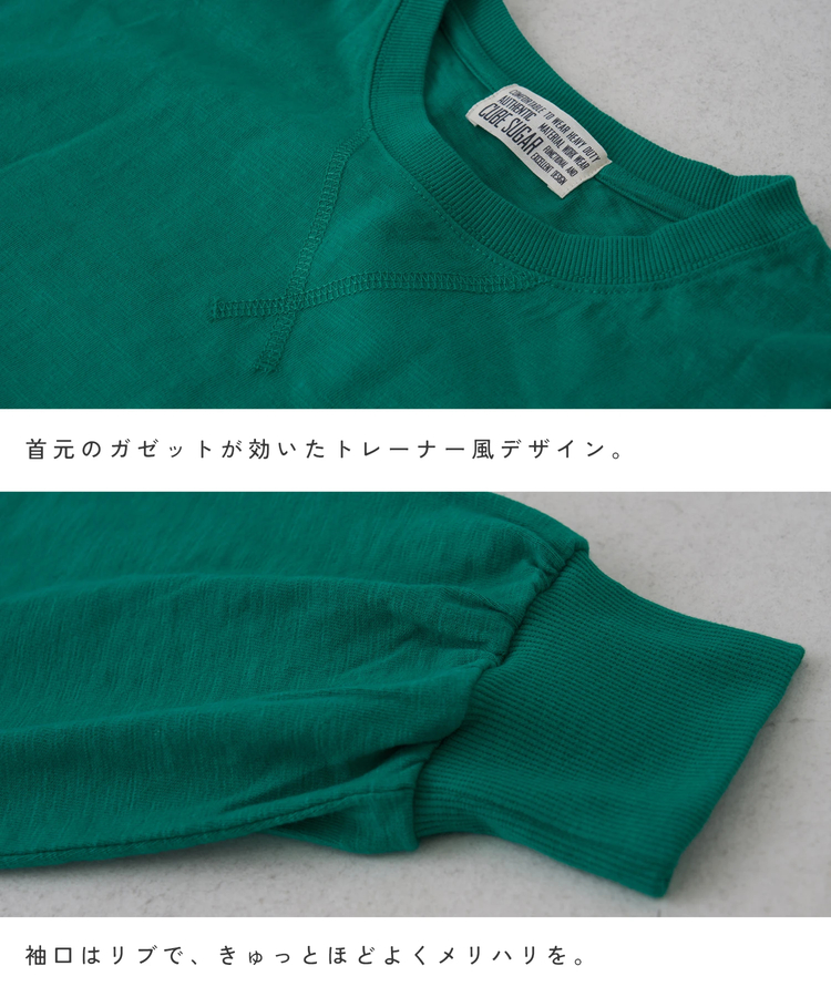 CUBE SUGAR(キューブシュガー) |【春新作】10/-スラブ天竺 バックプリント パフスリーブ プルオーバー