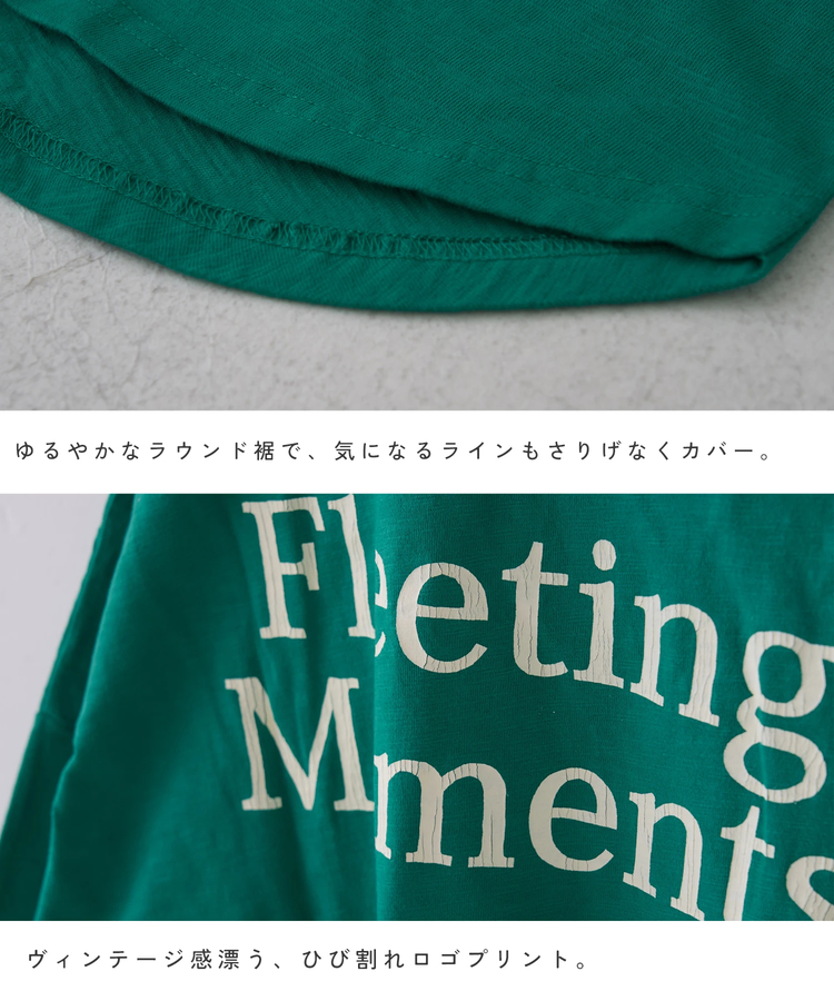 CUBE SUGAR(キューブシュガー) |【春新作】10/-スラブ天竺 バックプリント パフスリーブ プルオーバー