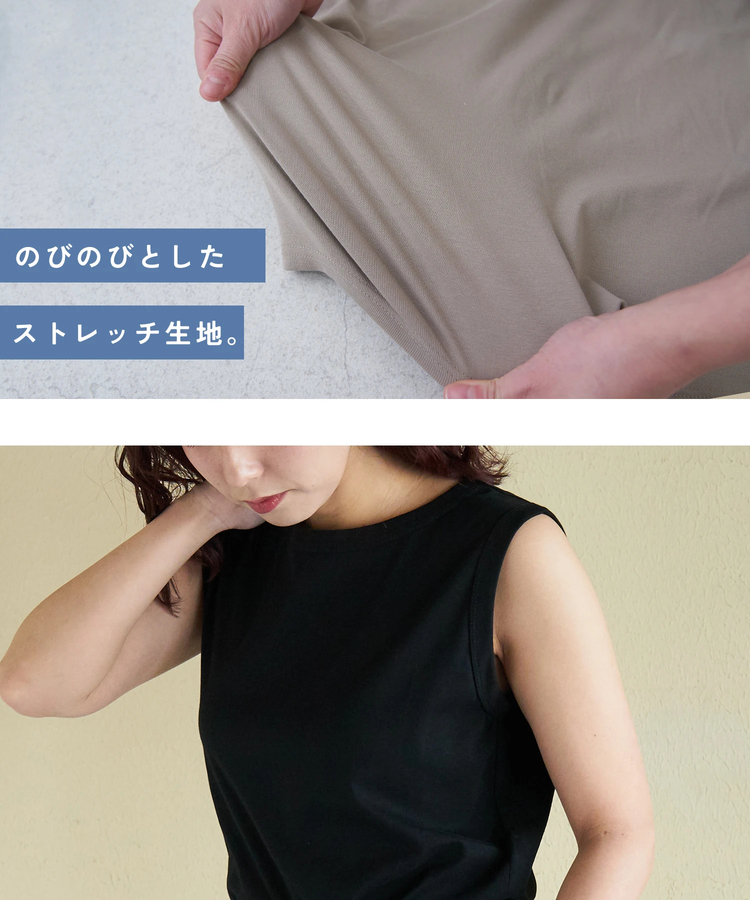 CUBE SUGAR(キューブシュガー) |【春新作】30/-フライス 無地 タンクトップ