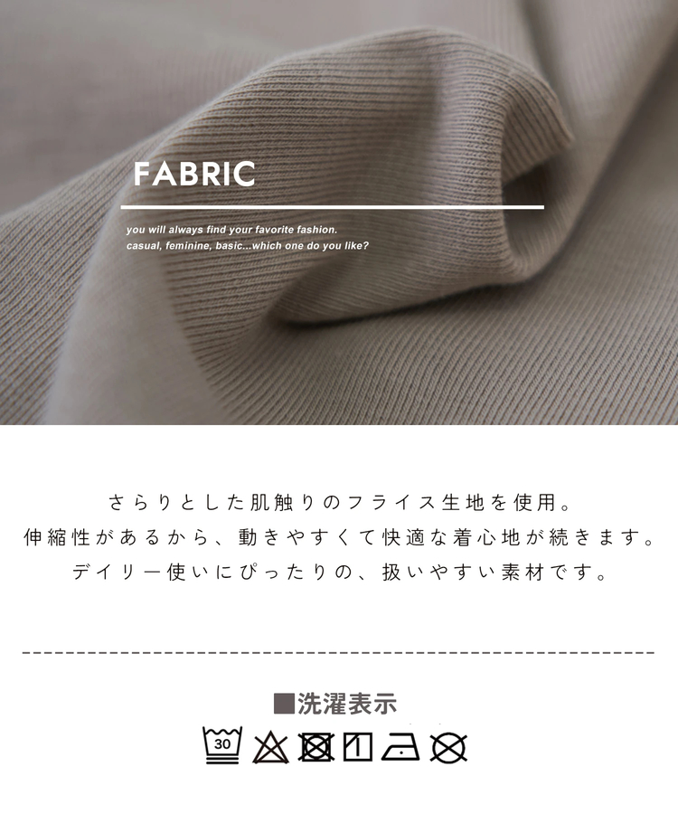 CUBE SUGAR(キューブシュガー) |【春新作】30/-フライス 無地 タンクトップ