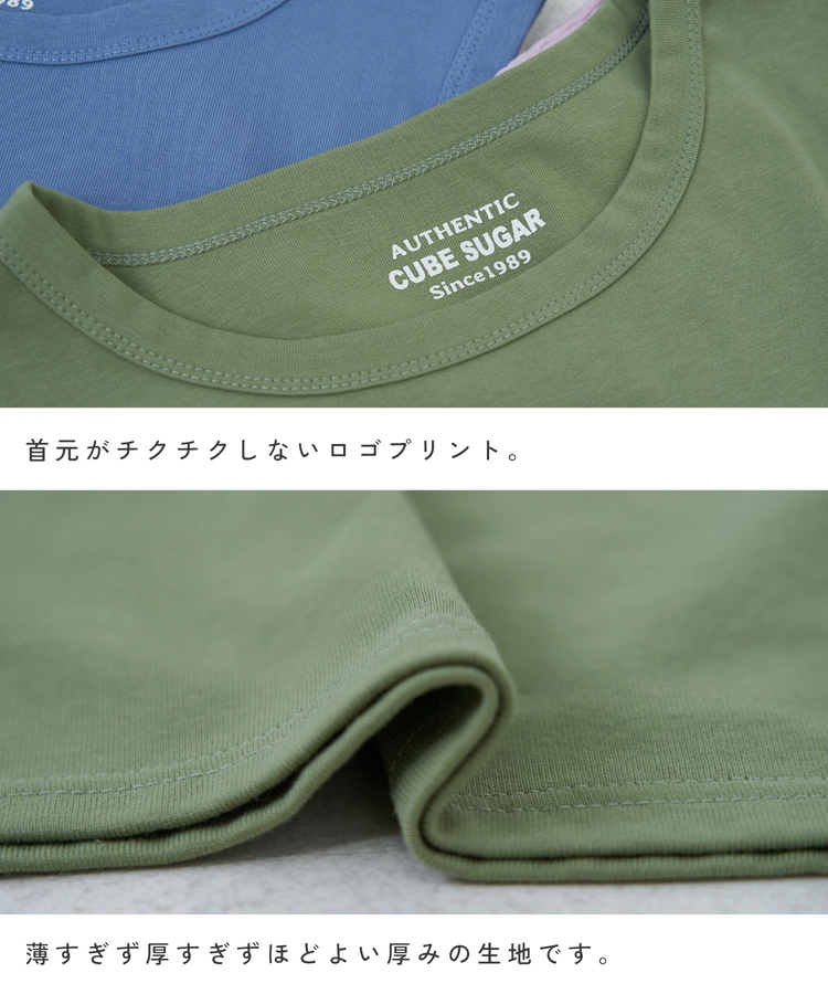 CUBE SUGAR(キューブシュガー) |【会員様限定セール除外商品】【春夏新作】30/-フライス 無地 タンクトップ