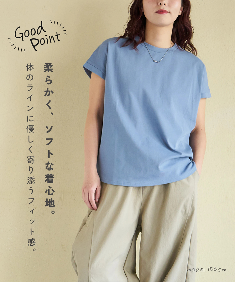 CUBE SUGAR(キューブシュガー) |【春新作】30/-フライス 無地 フレンチ プルオーバー