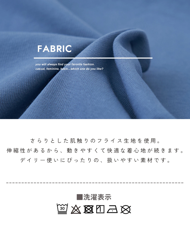 CUBE SUGAR(キューブシュガー) |【春新作】30/-フライス 無地 フレンチ プルオーバー