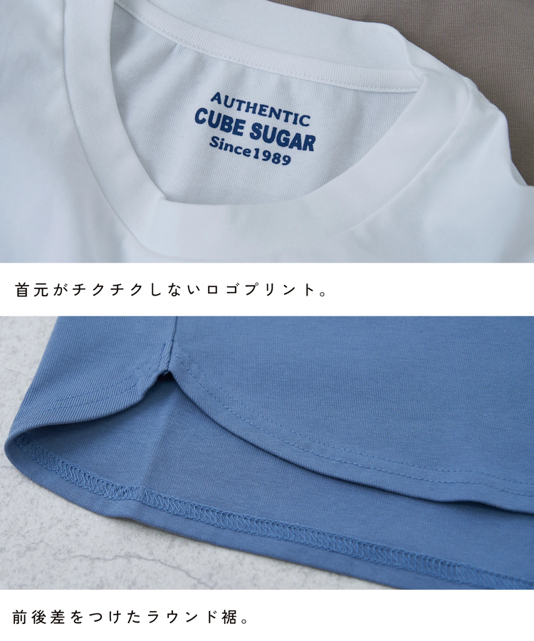 CUBE SUGAR(キューブシュガー) |【春新作】30/-フライス 無地 フレンチ プルオーバー