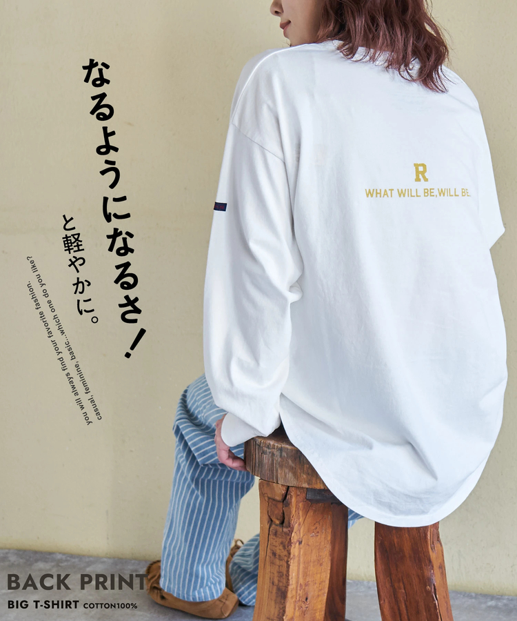 CUBE SUGAR(キューブシュガー) |【春新作8%分ポイントバック】20/-OE天竺 バックプリント ロングTシャツ