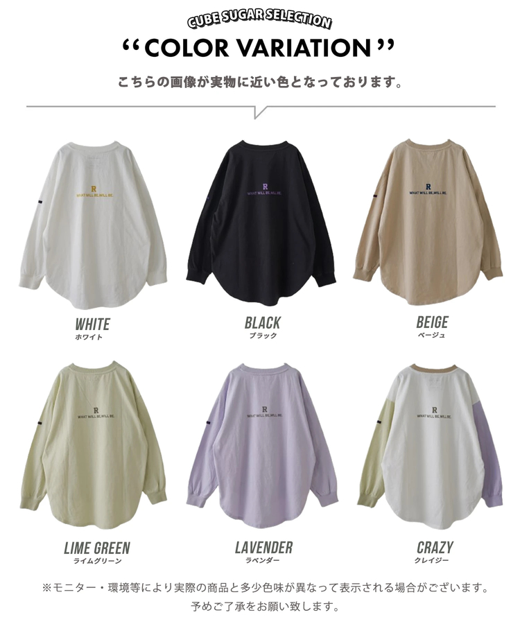 CUBE SUGAR(キューブシュガー) |【春新作8%分ポイントバック】20/-OE天竺 バックプリント ロングTシャツ