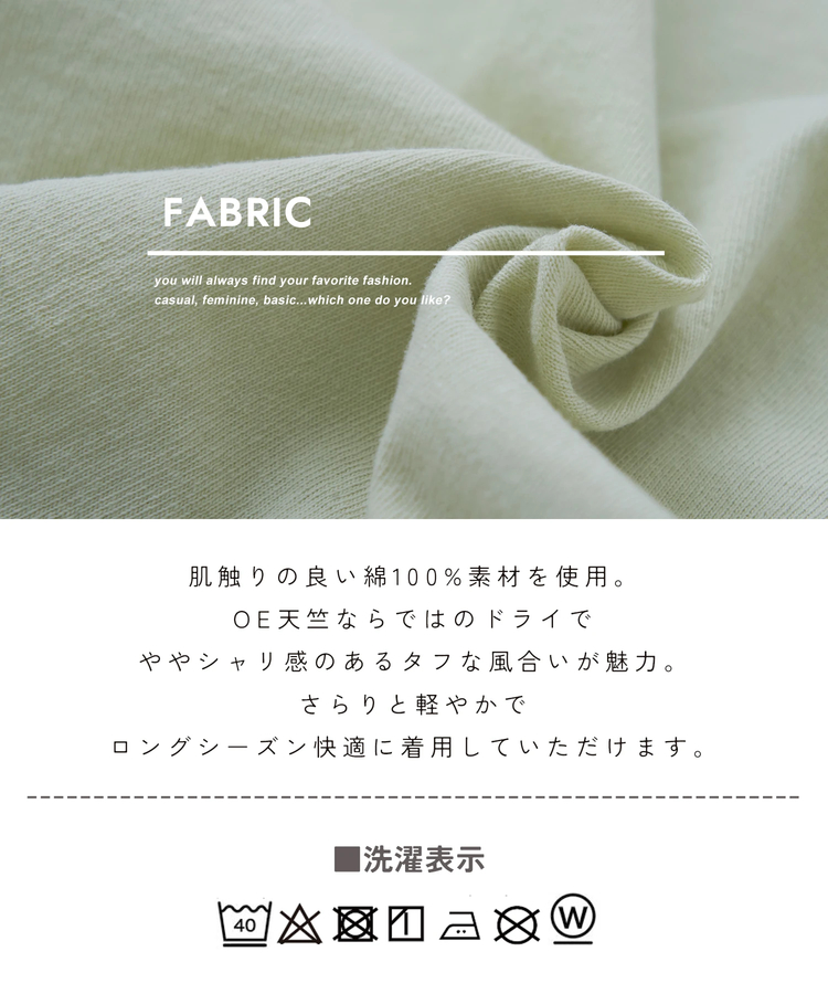 CUBE SUGAR(キューブシュガー) |【春新作8%分ポイントバック】20/-OE天竺 バックプリント ロングTシャツ