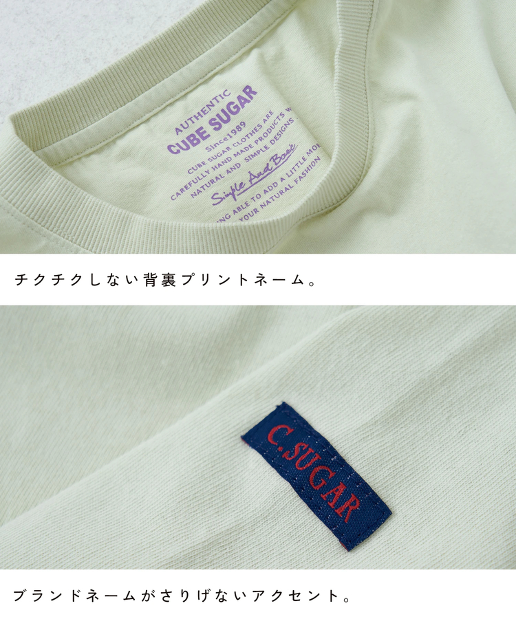 CUBE SUGAR(キューブシュガー) |【春新作8%分ポイントバック】20/-OE天竺 バックプリント ロングTシャツ
