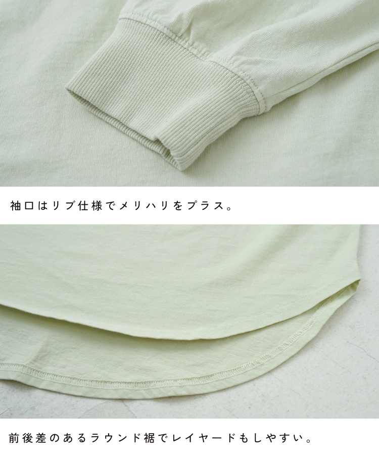 CUBE SUGAR(キューブシュガー) |【春新作8%分ポイントバック】20/-OE天竺 バックプリント ロングTシャツ