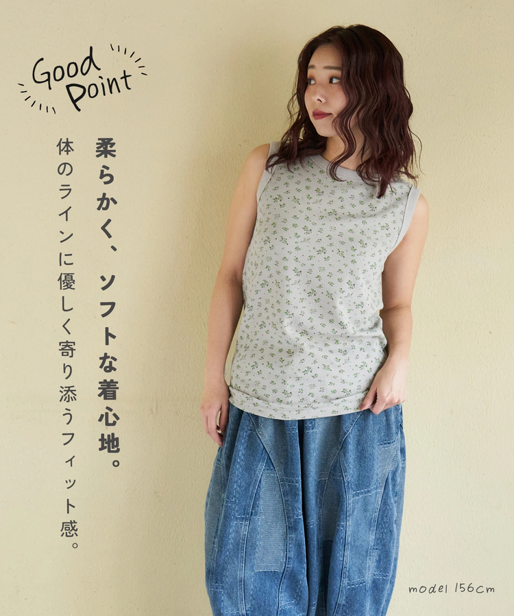 CUBE SUGAR(キューブシュガー) |【春新作】ワッフル 小花柄 プリント タンクトップ