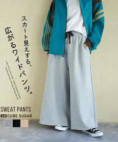 【春新作】裏毛 スウェット イージー ワイドパンツ