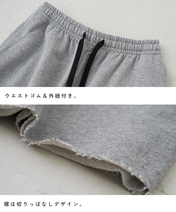 CUBE SUGAR(キューブシュガー) |【春新作】裏毛 スウェット イージー ワイドパンツ