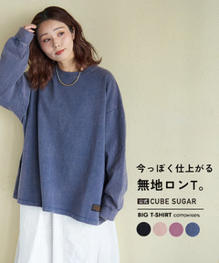 【春新作】ピグメント染 カットソー ビッグ プルオーバー