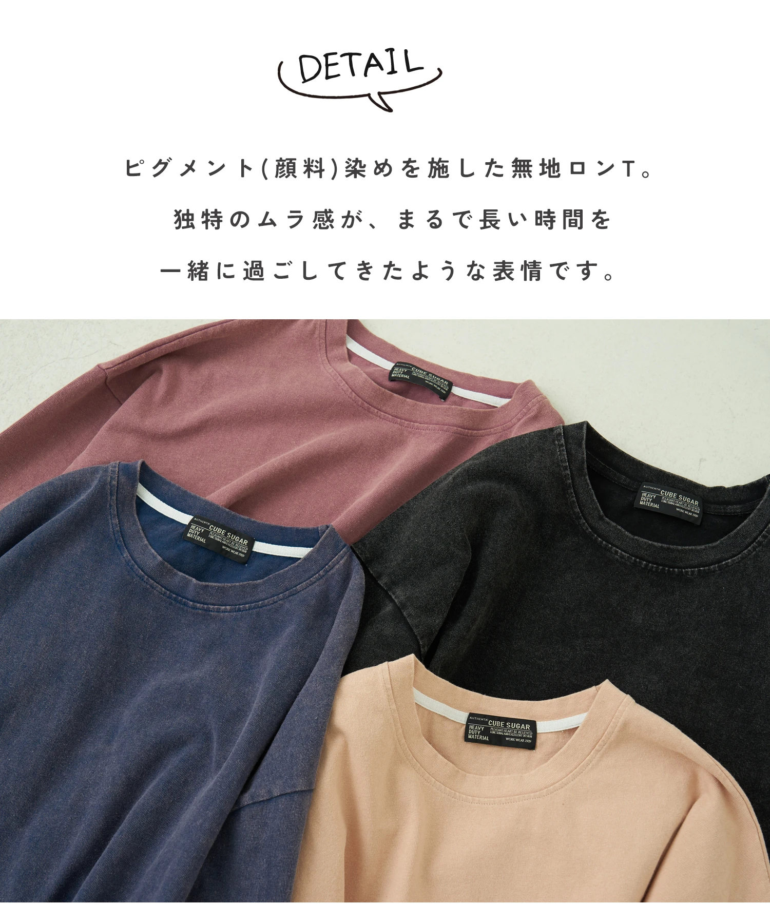春新作】ピグメント染 カットソー ビッグ プルオーバー｜ファッション